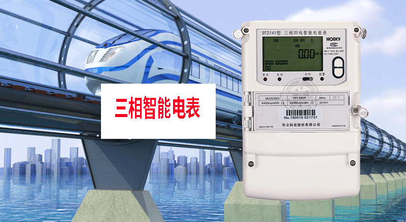 為您解惑，普及一下智能電表的知識(shí)--老王說(shuō)表