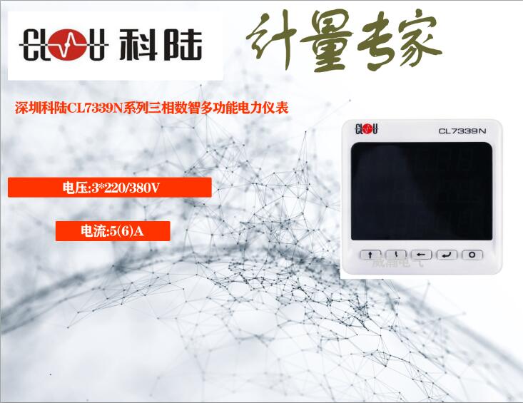 老王說表之--智能電表故障產(chǎn)生原因分類