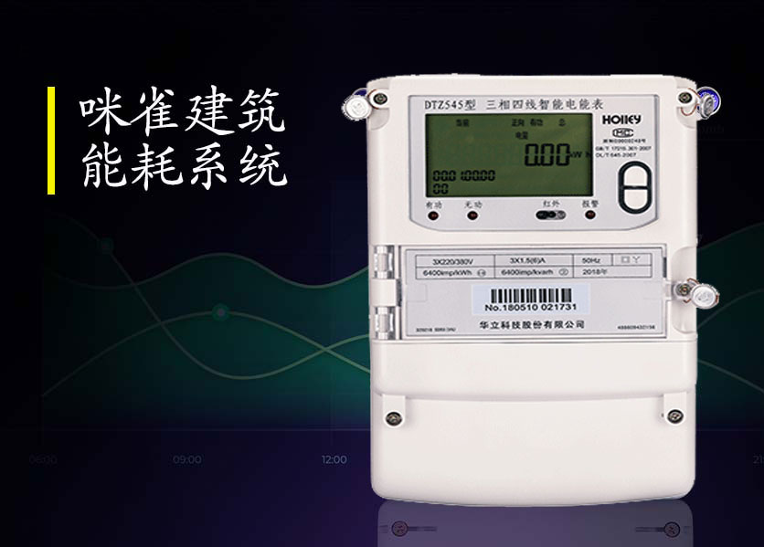 現(xiàn)在的智能電表既然可以遠(yuǎn)程控制欠費停電，可不可以控制讓表加速？