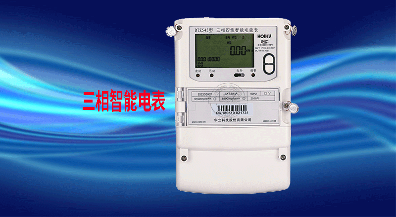 老王說表之---告訴你，智能電表精度怎么看？