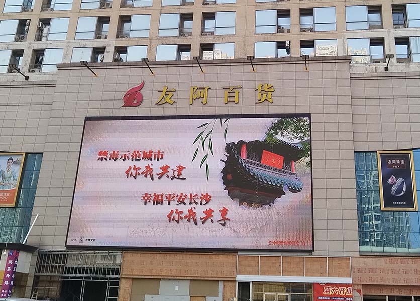 遠(yuǎn)程預(yù)付費抄表系統(tǒng)