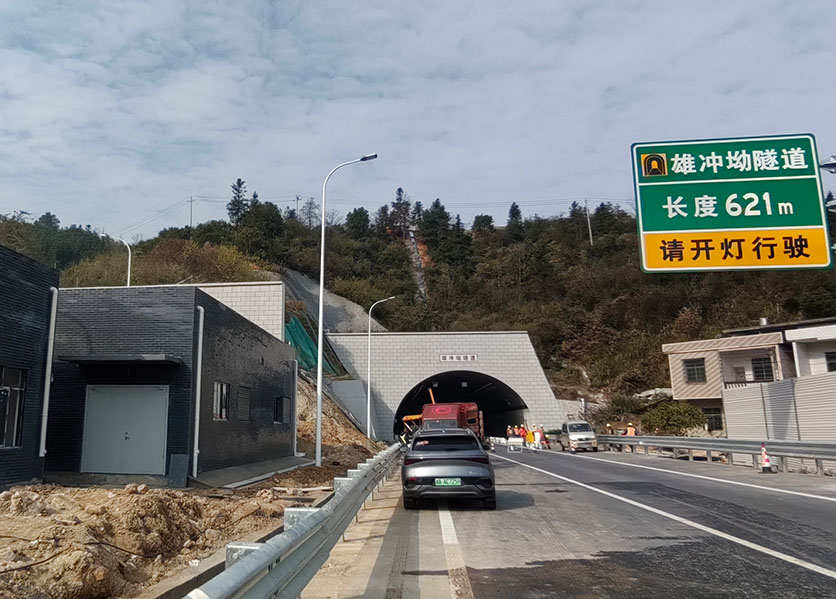 能耗監(jiān)測系統(tǒng)