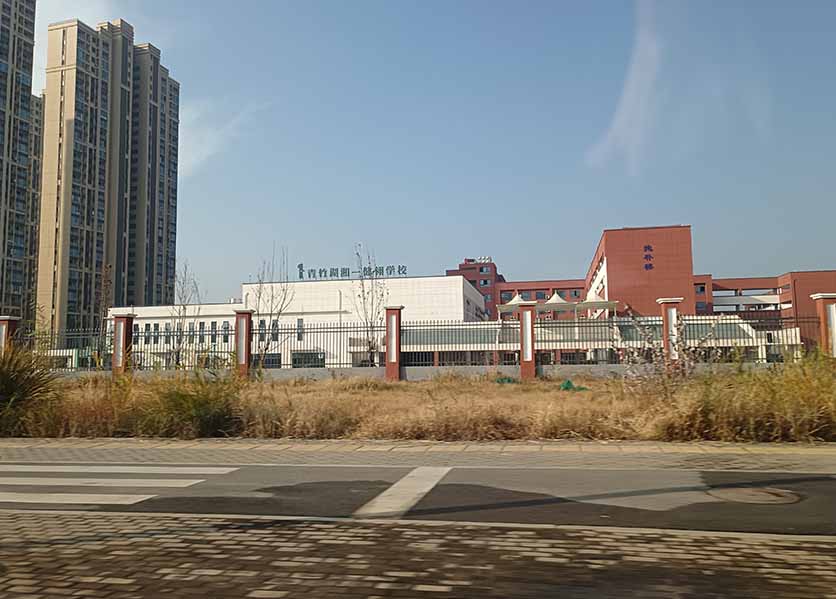 學(xué)校建筑能耗監(jiān)測(cè)