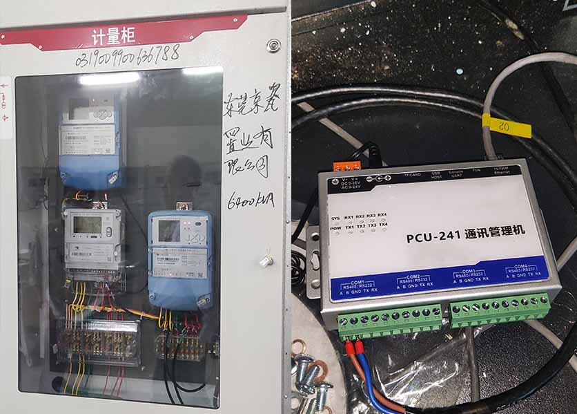 監(jiān)測系統(tǒng)