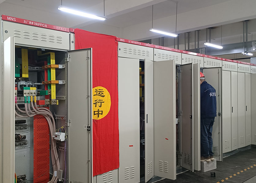 能耗監(jiān)測系統(tǒng)