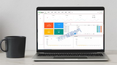 遠程抄表，讓智慧物業(yè)插上翅膀