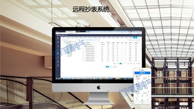 遠程抄表的主流通信方式有哪些？利弊何在