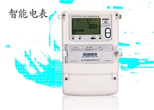 智能電表有哪些種類？—老王說表