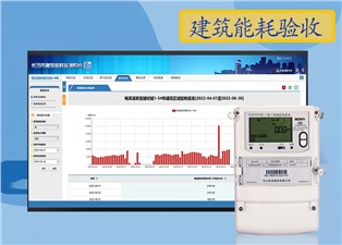 什么是建筑能耗驗(yàn)收？—老王說表