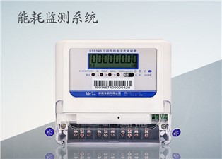 能耗監(jiān)測(cè)系統(tǒng)主要功能包括哪些？—老王說表