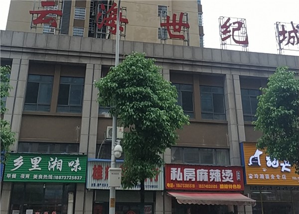 株洲百和物業(yè)管理公司能耗監(jiān)測系統(tǒng)案例項目