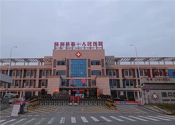 株洲市淥口區(qū)人民醫(yī)院能耗監(jiān)測管理系統(tǒng)項(xiàng)目