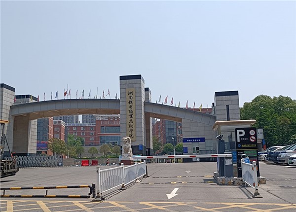 湖南機電技術(shù)學(xué)院能耗監(jiān)測系統(tǒng)