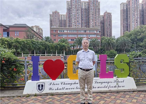 雅禮外國語學(xué)校能耗監(jiān)測(cè)系統(tǒng)