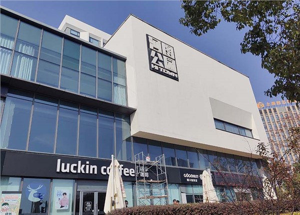 上海河圖公園遠程抄表系統(tǒng)