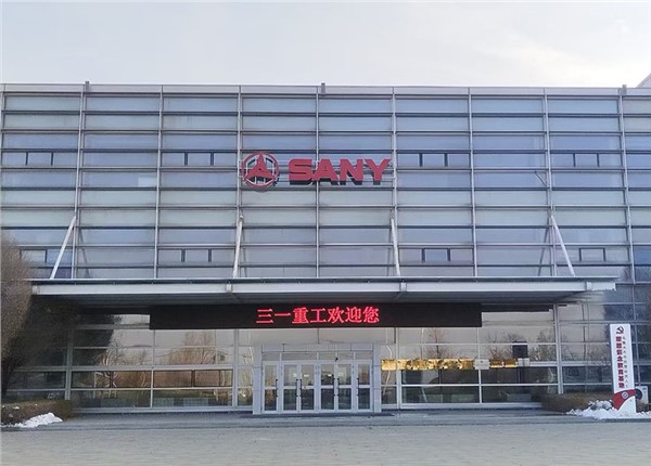 三一西北園遠程抄表系統(tǒng)