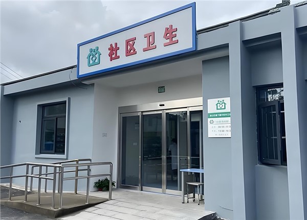 乾潭鎮(zhèn)安仁村衛(wèi)生服務(wù)站遠程抄表系統(tǒng)