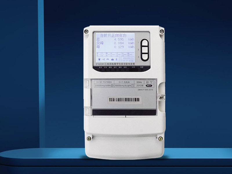 DTAD341-ME2三相四線(xiàn)智能變電站專(zhuān)用電能表