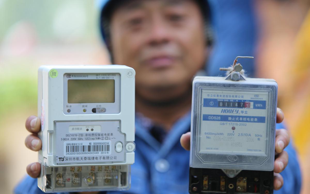 智能電表是怎樣傳輸數(shù)據(jù)的？——老王說表