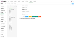 能耗監(jiān)測(cè)